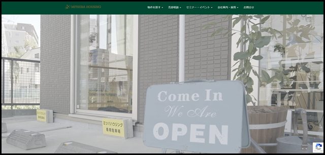 ミツバハウジング株式会社|東戸塚 不動産