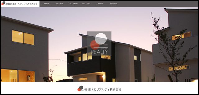 朝日I&Rホールディングス|住宅不動産_太陽光_開発_建築-武雄市 - 朝日I&Rリアルティ株式会社 (1)