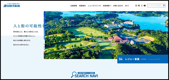 近鉄不動産株式会社|関西の大手総合デベロッパー (1)