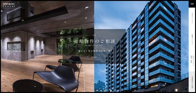 株式会社深考全幸 SHINKOU ZENSAI|中古マンション仲介や新築マンション企画・販売 (4)