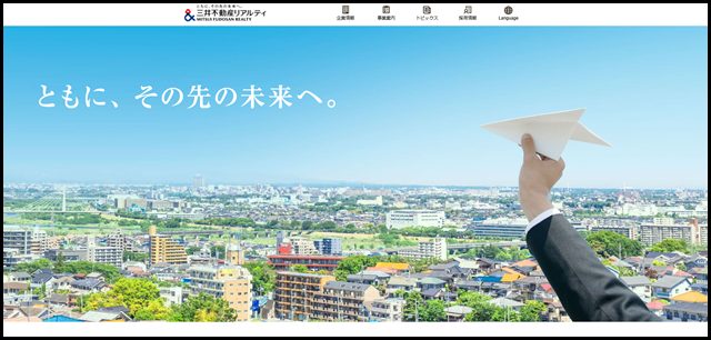 三井不動産リアルティ - 住まい(マンション・一戸建て等)の情報・駐車場情報・法人企業向け不動産情報 (4)