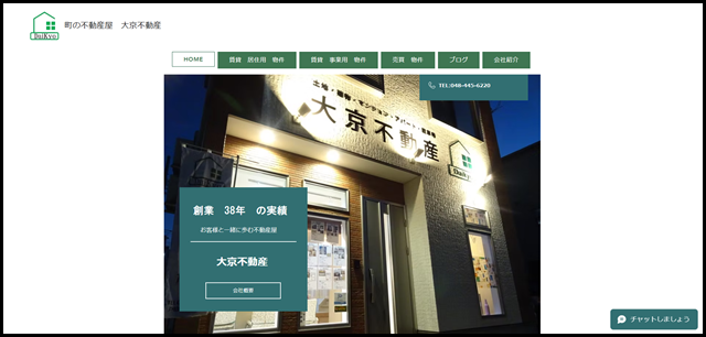 HOME - 町の不動産屋 大京不動産