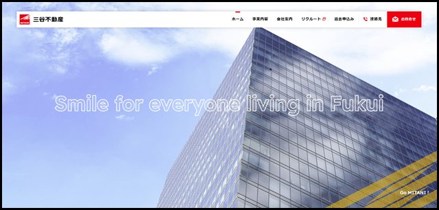 三谷不動産株式会社|福井の不動産物件情報 (1)